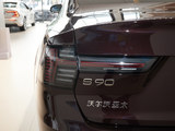 2026款 沃尔沃S90 B5 智雅豪华版