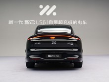 2026 ǼLS6  52 Pro