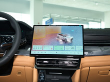2025 I09 EM-P 2.0TD EM-P Max 