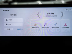 中控方向盘图片